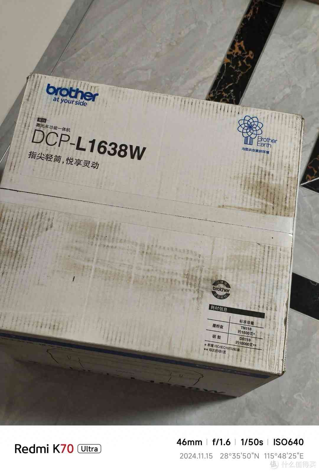 兄弟打印机1638W激光打印机使用体验:六百元价位的高性价比之选 兄弟打印机1638W激光打印机使用体验:六百元价位的高性价比之选