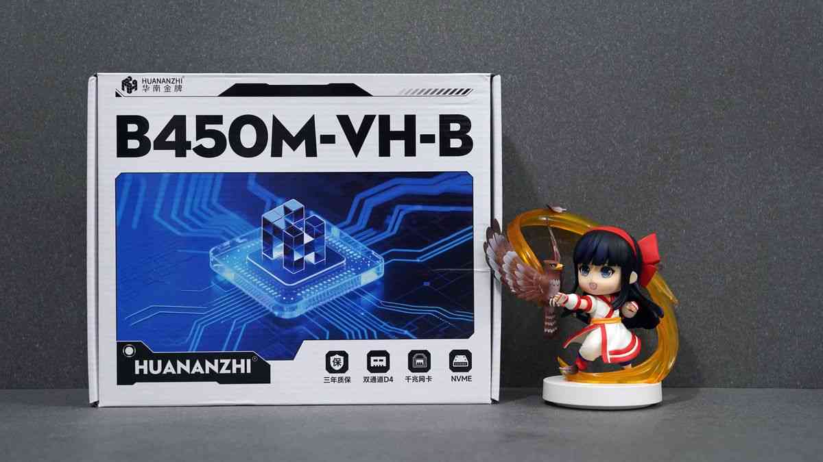 250元级B450白色主板深度评测:华南金牌能否驾驭R5-5600G? 250元级B450白色主板深度评测:华南金牌能否驾驭R5-5600G?