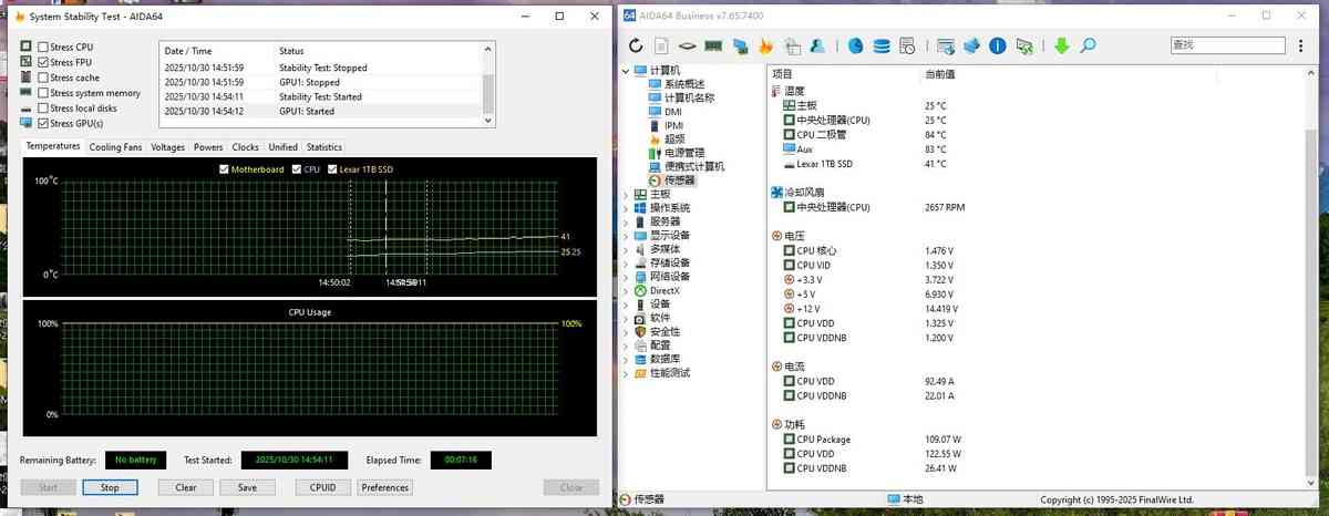 250元级B450白色主板深度评测:华南金牌能否驾驭R5-5600G? 250元级B450白色主板深度评测:华南金牌能否驾驭R5-5600G?