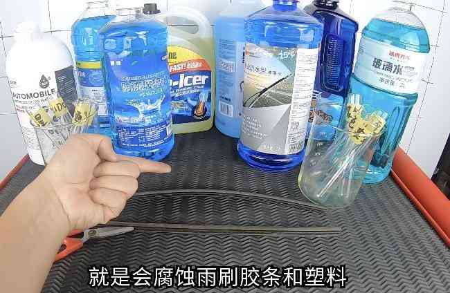 防冻玻璃水全方位实测:价格悬殊10倍,核心差异深度解析 防冻玻璃水全方位实测:价格悬殊10倍,核心差异深度解析