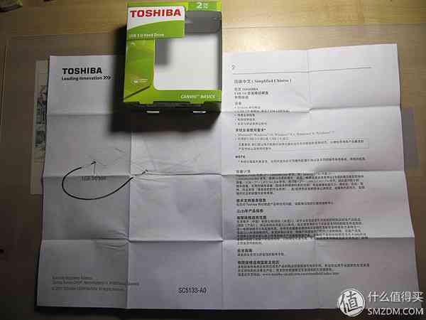 黑甲虫移动硬盘真实体验评测