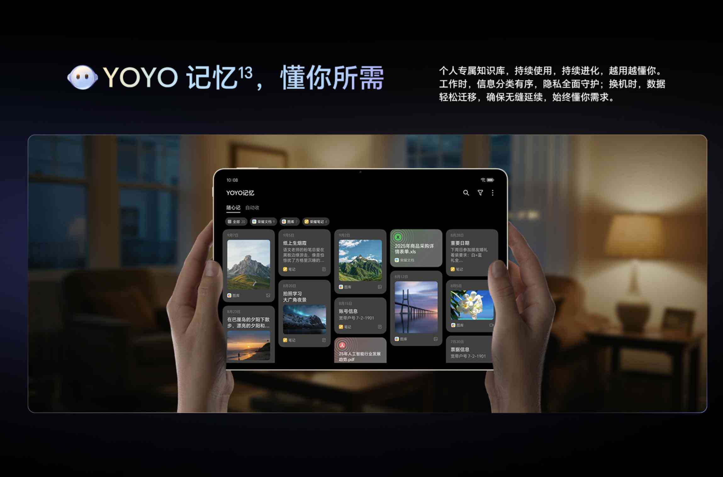 华为平板怎么样 力压iPad两年!华为平板这次真的成了? 华为平板怎么样 力压iPad两年!华为平板这次真的成了?