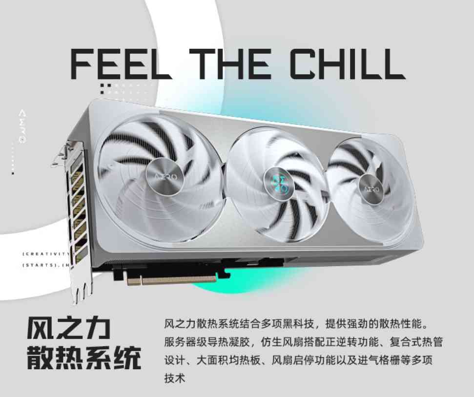 技嘉显卡怎么样 双十一换卡正当时，技嘉显卡选“雪鹰”颜值，还是“魔鹰”性能？