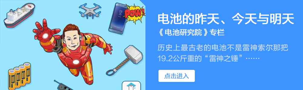 磷酸铁锂电池安全性全面剖析：100%安全是真实还是营销陷阱？