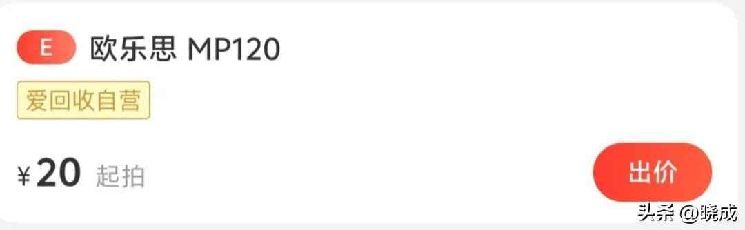 轰天炮投影仪怎么样 轰天炮投影仪怎么样