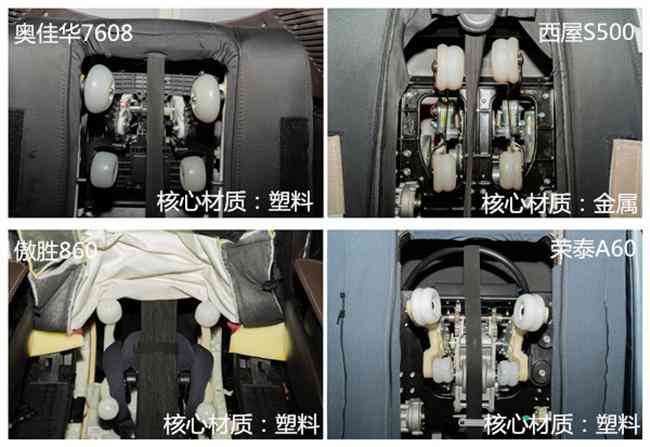 奥佳华按摩椅深度评测：热销按摩椅横评，西屋、荣泰、傲胜、奥佳华哪个更值得入手？