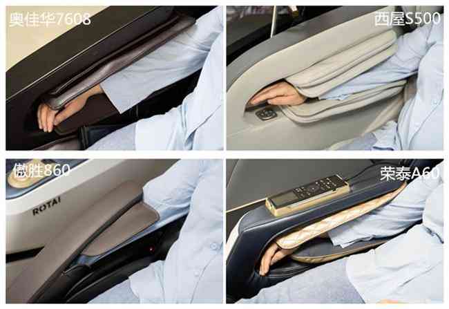 奥佳华按摩椅深度评测：热销按摩椅横评，西屋、荣泰、傲胜、奥佳华哪个更值得入手？