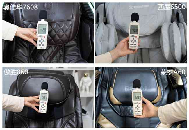 奥佳华按摩椅深度评测：热销按摩椅横评，西屋、荣泰、傲胜、奥佳华哪个更值得入手？