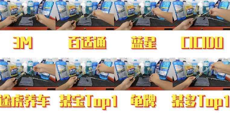 龟牌防冻玻璃水测评：价格悬殊10倍的差异解析与实测对比