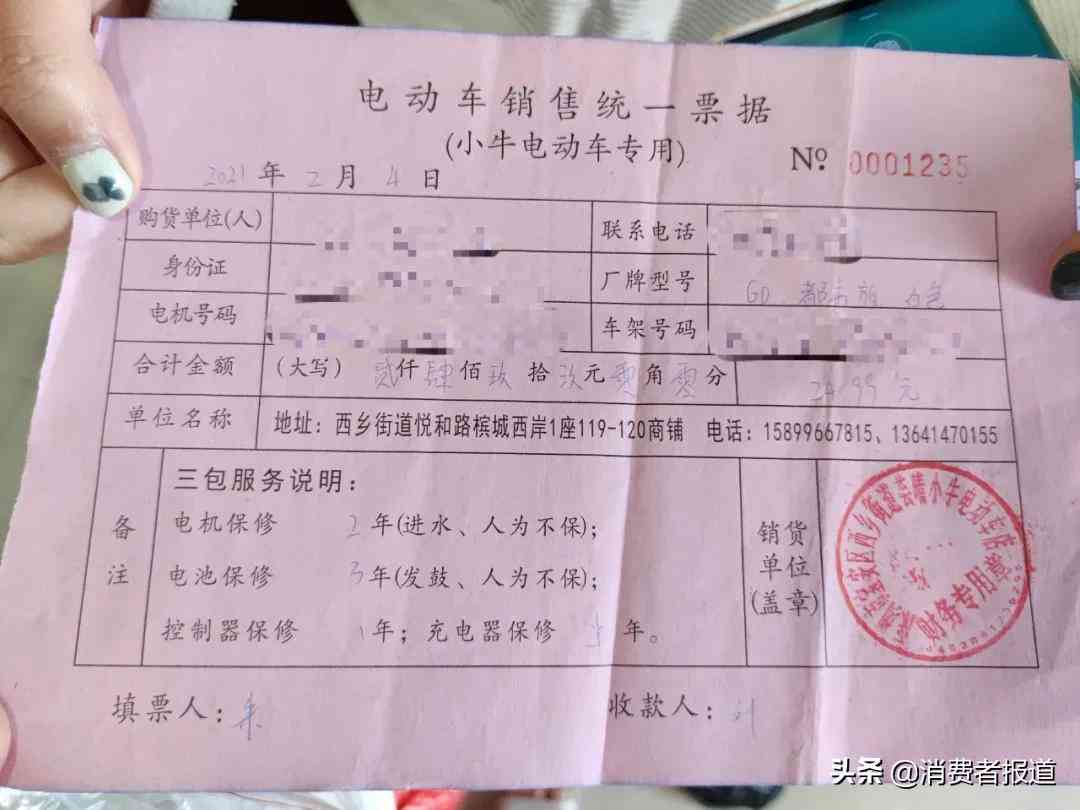 小牛电动车质量评估：新车故障与电池安全事件深度剖析