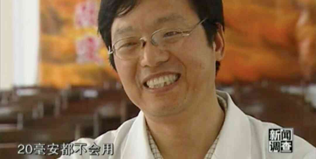 杨永信现在怎么样了 杨永信现在怎么样了