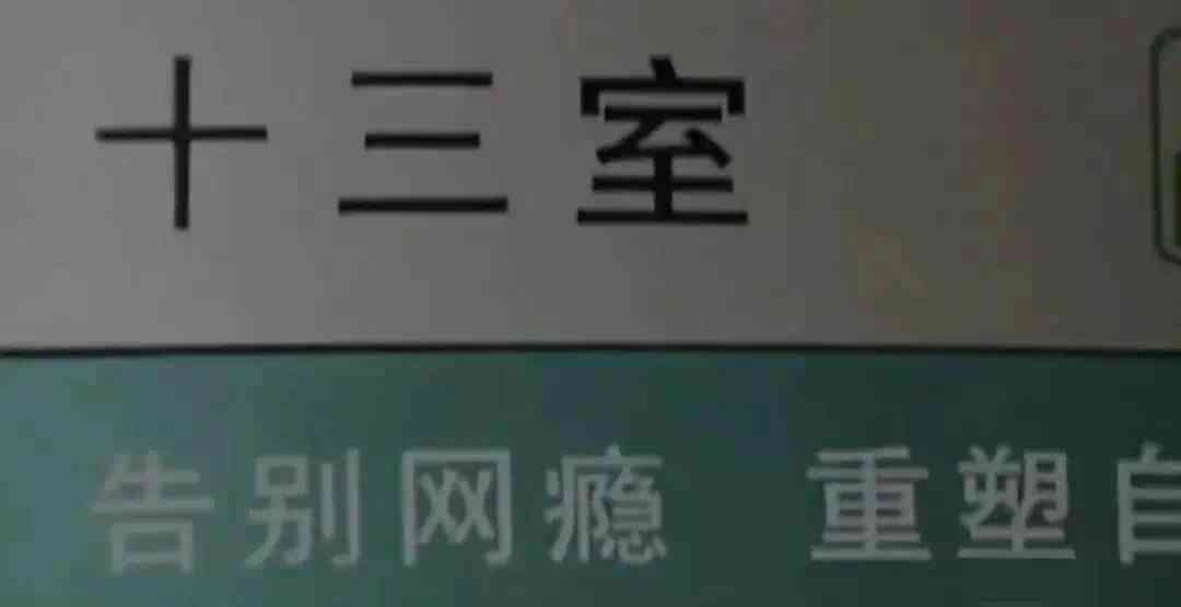 杨永信现在怎么样了 杨永信现在怎么样了