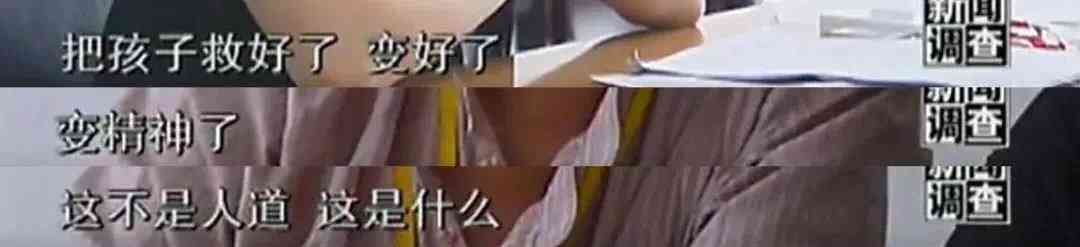 杨永信现在怎么样了 杨永信现在怎么样了