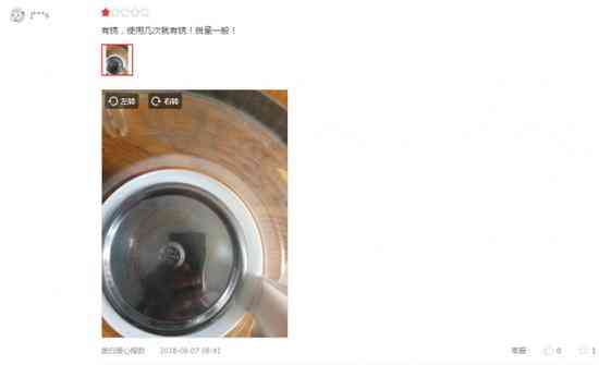 荣事达电器质量危机：小家电悬崖边缘的深度警示