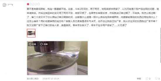 荣事达电器质量危机：小家电悬崖边缘的深度警示