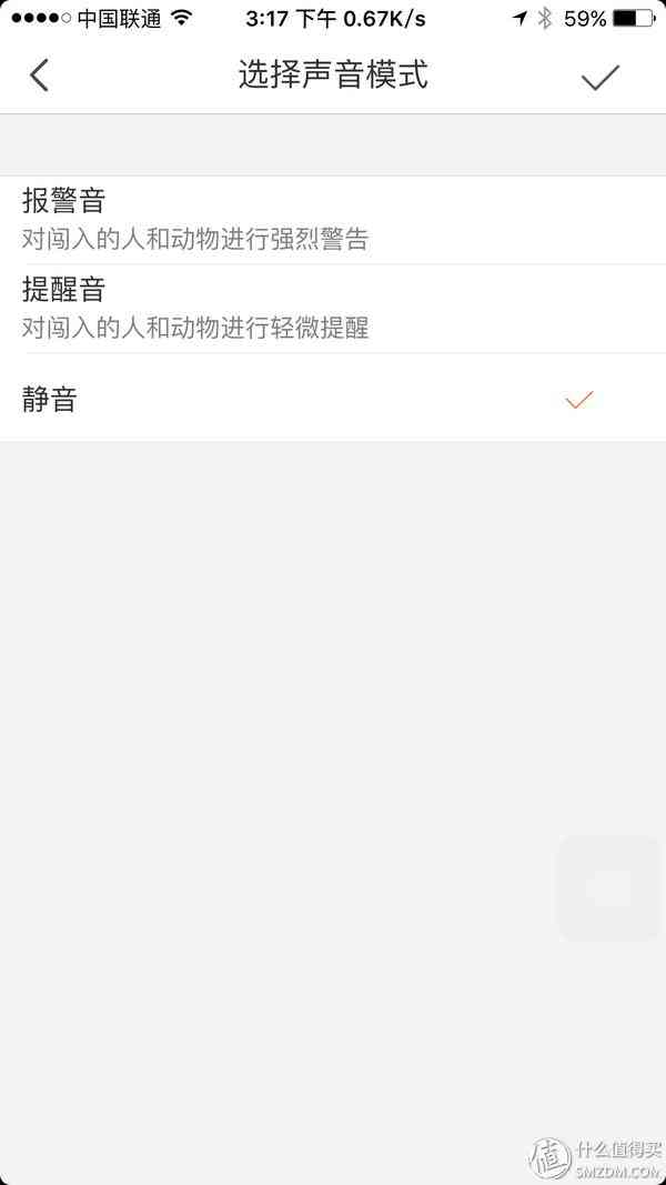 过年安防小助手小黑——萤石（EZVIZ）C6 开箱测试