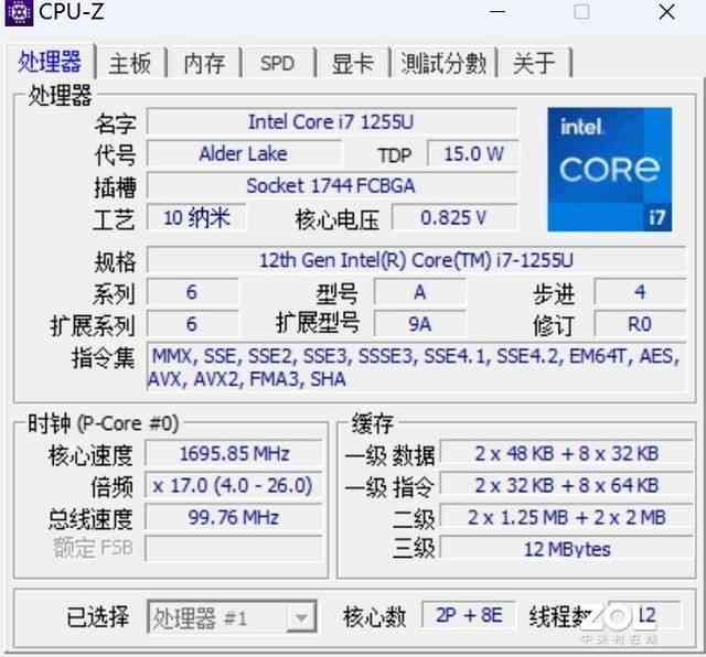 微软笔记本怎么样 迄今为止最好用的2合1笔记本没有之一 微软Surface Pro 9体验实测 微软笔记本怎么样 迄今为止最好用的2合1笔记本没有之一 微软Surface Pro 9体验实测