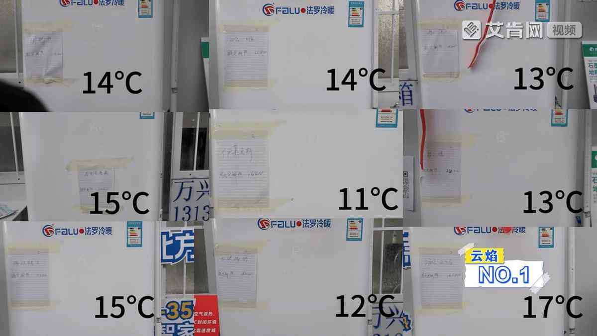 海尔空气能怎么样?空气能大擂台公开实测结果:海尔胜出 海尔空气能怎么样?空气能大擂台公开实测结果:海尔胜出