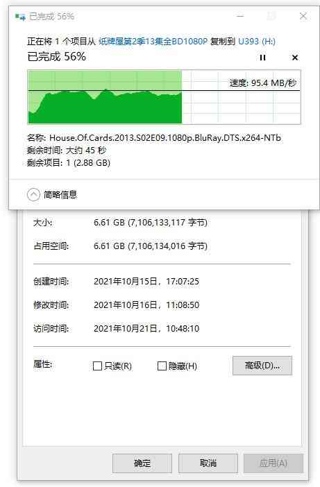 爱国者u盘怎么样 爱国者手机电脑二用固态高速U盘全面测评 爱国者u盘怎么样 爱国者手机电脑二用固态高速U盘全面测评