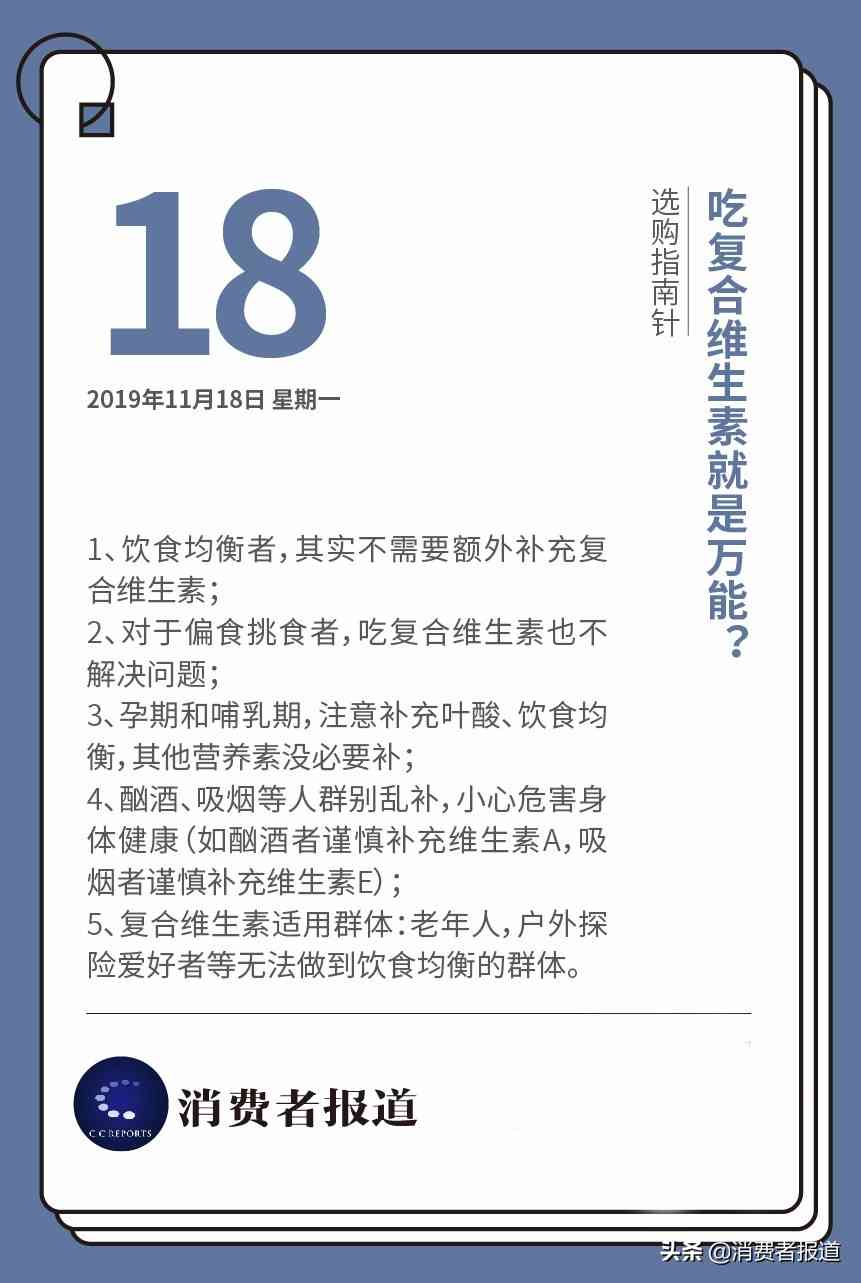 膳魔师保温杯怎么样？14款保温杯对比测评：富光、小米性价比高，力压象印、膳魔师