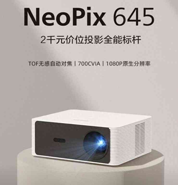 飞利浦投影仪全方位解析：性能、使用与选购指南