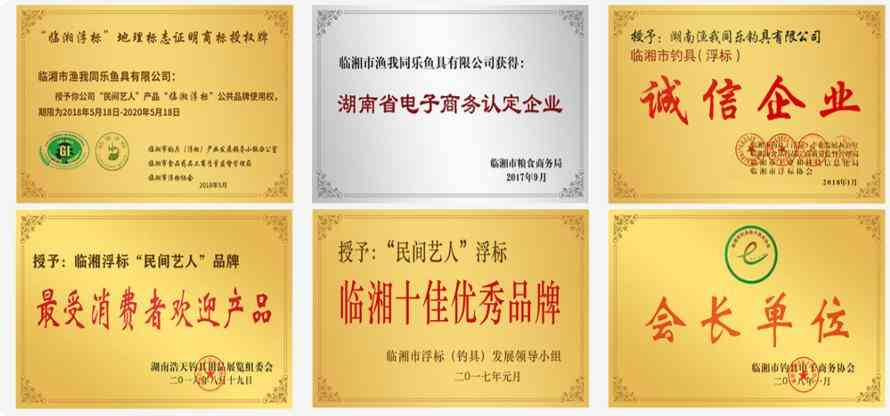 民间艺人浮漂怎么样 引领钓鱼热潮：民间艺人浮漂双十一交出精彩答卷