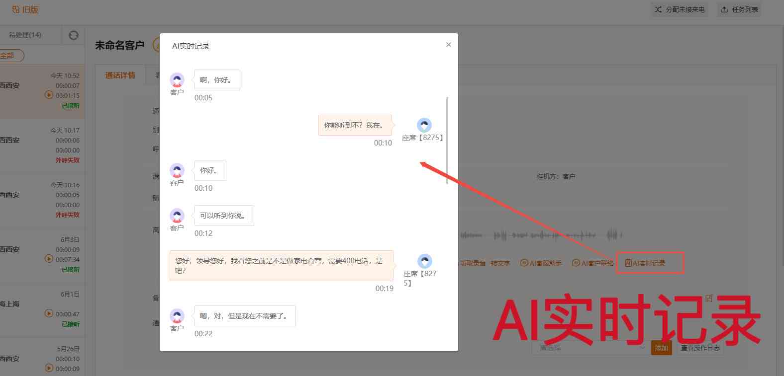 优音通信怎么样可靠吗？优音云客服5大AI产品矩阵引领企业客服迈向智能新时代