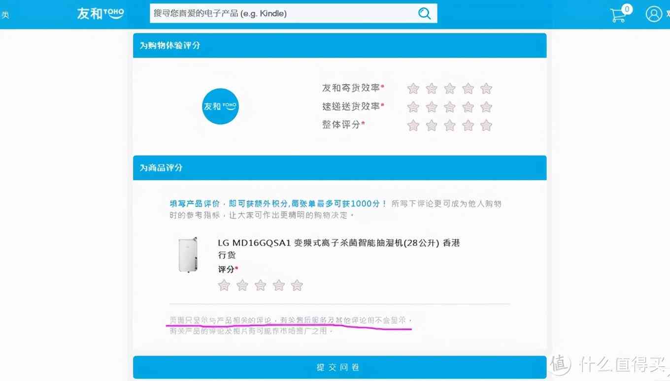 除湿机怎么样 我从香港买到了怎样的除湿机？（可能是21年最值的除湿机攻略）