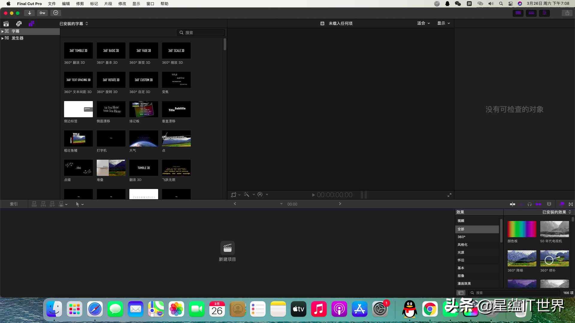 深度体验黑苹果：一周真实使用后的全面评测与实用建议