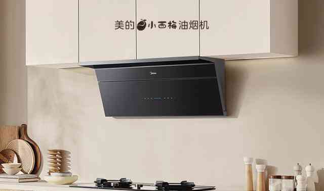 美的油烟机怎么样 最值得购买的三款美的油烟机，闭眼入不后悔