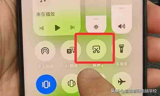 手机截屏完全指南:7种高效方法详解 手机截屏完全指南:7种高效方法详解