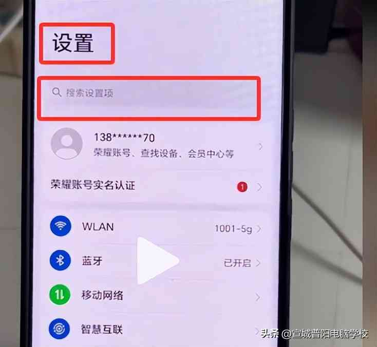 手机截屏完全指南:7种高效方法详解 手机截屏完全指南:7种高效方法详解