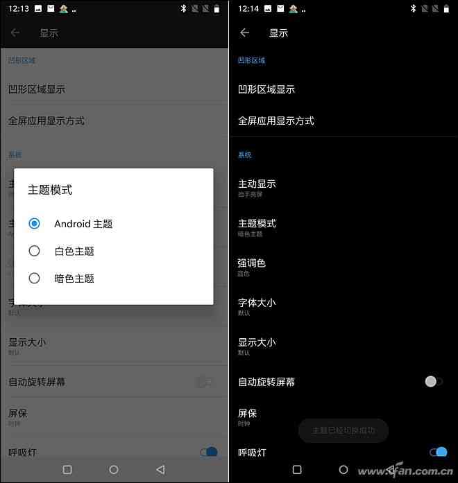一加6全面评测：3199元起是否值得入手？