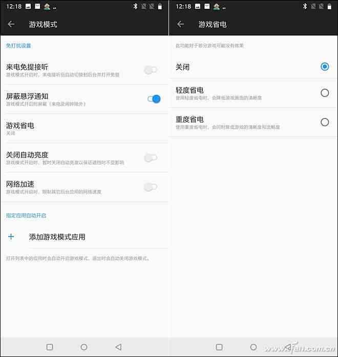一加6全面评测：3199元起是否值得入手？
