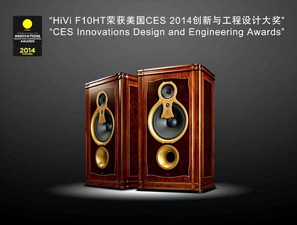 惠威音响怎么样 一直被骂的惠威音箱到底是不是垃圾？