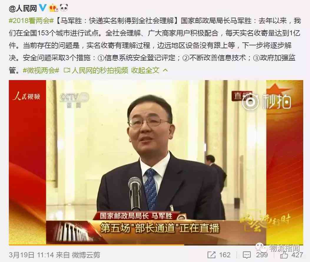 菜鸟快递全方位解析：揭秘高科技物流巨头菜鸟的核心竞争力