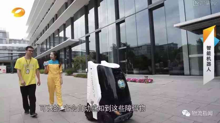 菜鸟快递全方位解析：揭秘高科技物流巨头菜鸟的核心竞争力