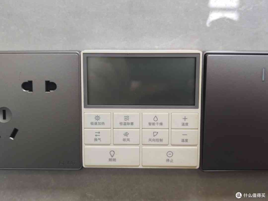 海尔浴霸真实评测：换新全记录与选购避坑指南