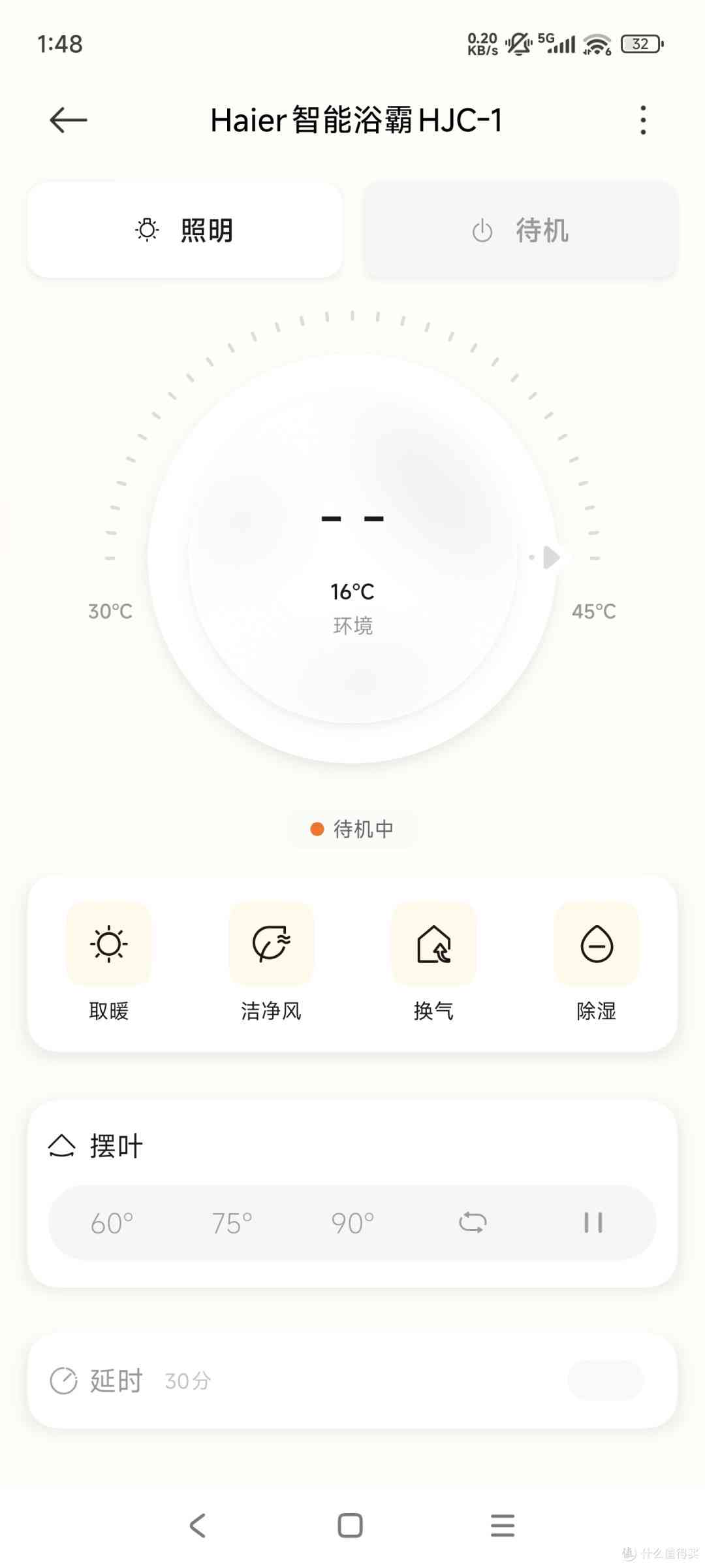 海尔浴霸真实评测：换新全记录与选购避坑指南