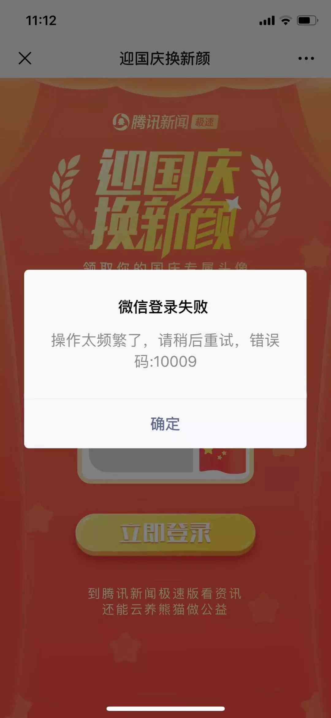 如何更换微信头像？@微信官方换头像的正确方法来了！点进来一键操作