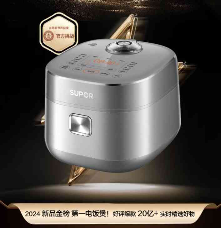 苏泊尔电饭煲怎么样 美的和苏泊尔电饭煲哪个好?对比一下,差距一目了然! 苏泊尔电饭煲怎么样 美的和苏泊尔电饭煲哪个好?对比一下,差距一目了然!