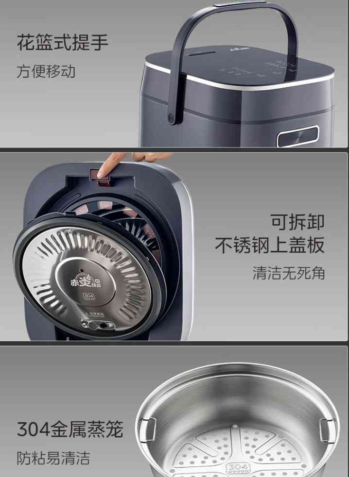 苏泊尔电饭煲怎么样 美的和苏泊尔电饭煲哪个好?对比一下,差距一目了然! 苏泊尔电饭煲怎么样 美的和苏泊尔电饭煲哪个好?对比一下,差距一目了然!