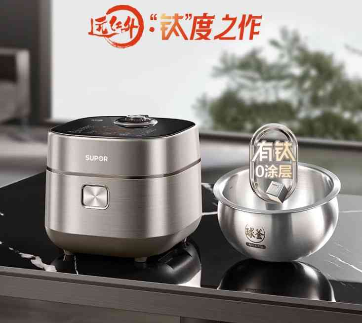 苏泊尔电饭煲怎么样 美的和苏泊尔电饭煲哪个好?对比一下,差距一目了然! 苏泊尔电饭煲怎么样 美的和苏泊尔电饭煲哪个好?对比一下,差距一目了然!