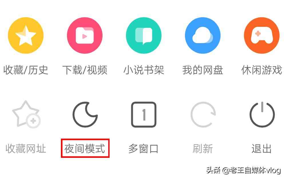 uc浏览器怎么样 为什么很多人都喜欢用UC浏览器？小编姐姐告诉你原因