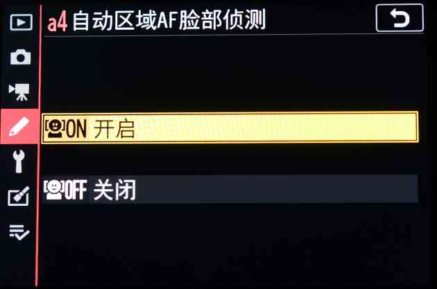 尼康z7怎么样 独家超详细尼康Z7评测