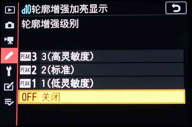 尼康z7怎么样 独家超详细尼康Z7评测