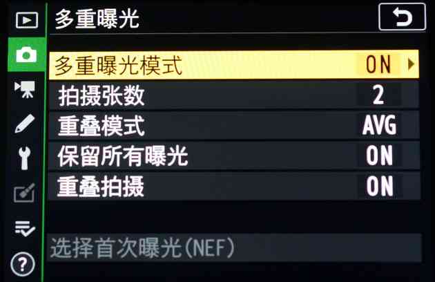 尼康z7怎么样 独家超详细尼康Z7评测