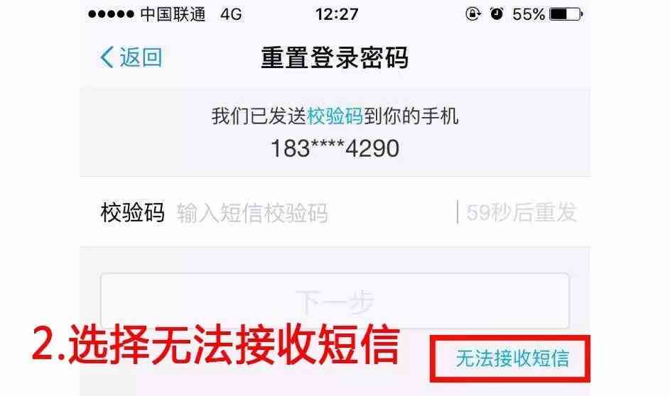 QQ账号防盗指南与支付宝安全漏洞预警：三步盗取风险深度分析