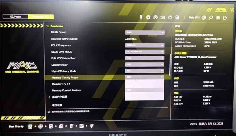 微星机箱怎么样?微星MPG VELOX 300R AIRFLOW PZ刀锋装机评测:散热强大,满足你对大机箱的最苛刻需求 微星机箱怎么样?微星MPG VELOX 300R AIRFLOW PZ刀锋装机评测:散热强大,满足你对大机箱的最苛刻需求