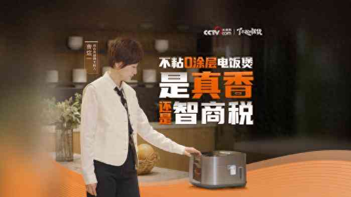 央视网权威测评：九阳0涂层电饭煲的健康与不粘科技解析